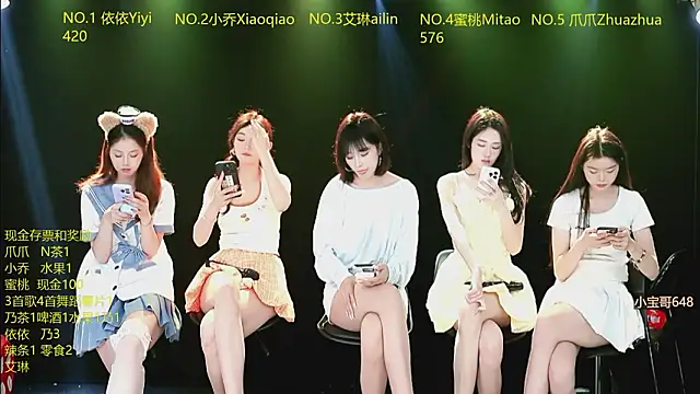 Lucky_aixi's cam snapshot