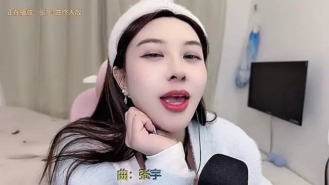 TTtia_'s cam snapshot