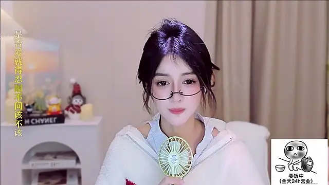 Wow-fairy's cam snapshot