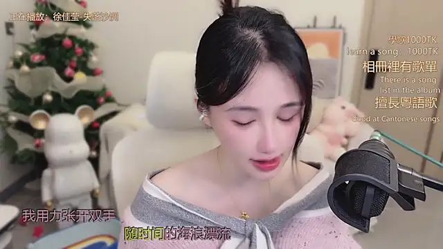 babykitty- live sex cam