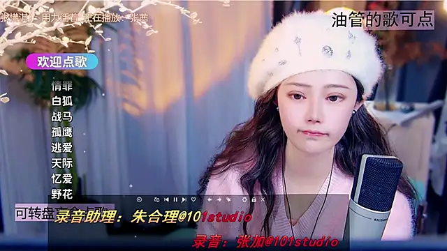 cherry-fa's cam snapshot