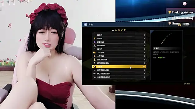 LuckyCute-Tutu's cam snapshot