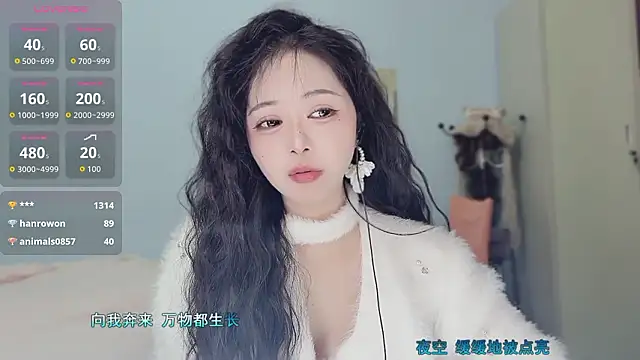 Sue101010's cam snapshot