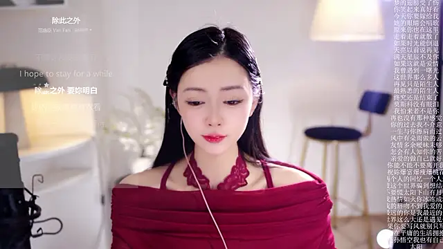 Ocean--Lili's cam snapshot