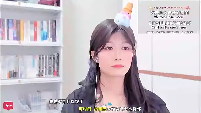 Unicornfoodie's cam snapshot