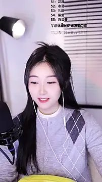 Singer-muzi's cam snapshot