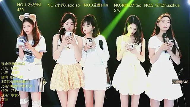 Lucky_aixi's cam snapshot