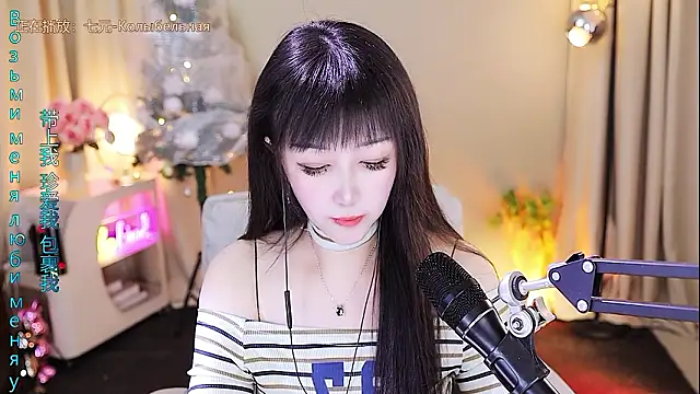 xiaoya666--baby's cam snapshot