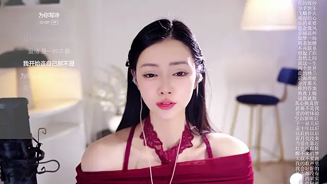 Ocean--Lili's cam snapshot