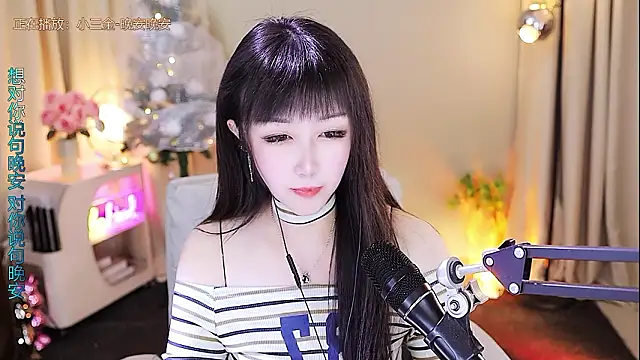 xiaoya666--baby's cam snapshot