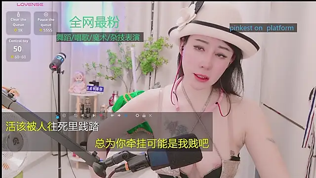 Luck_Lili_'s cam snapshot