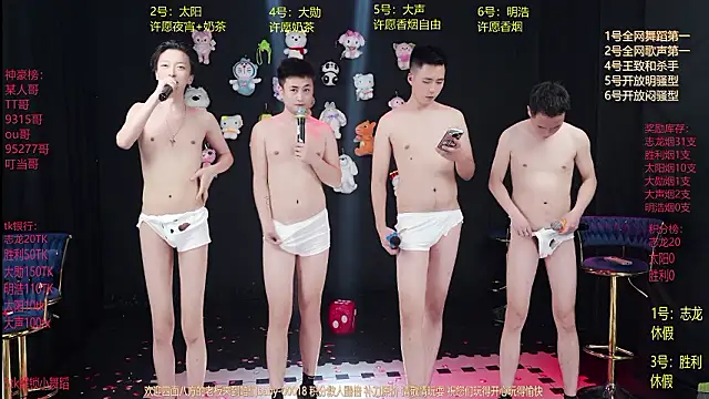 baby-000188's cam snapshot