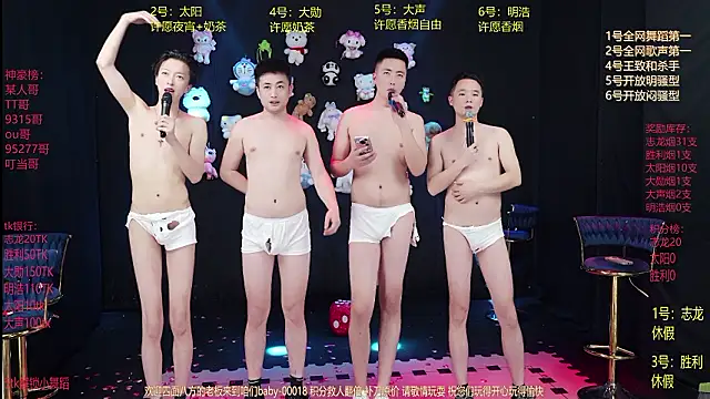 baby-000188's cam snapshot