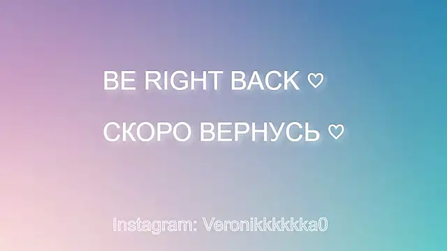 Veronikkkkka's cam snapshot