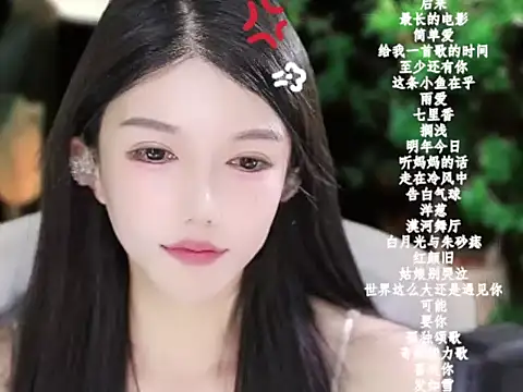 vv-77's cam snapshot