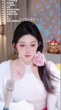 UUsweet's cam snapshot