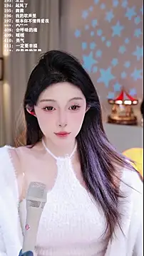 UUsweet's cam snapshot