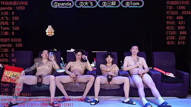 OUBA-boy live sex cam