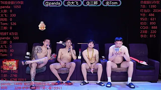 OUBA-boy live sex cam