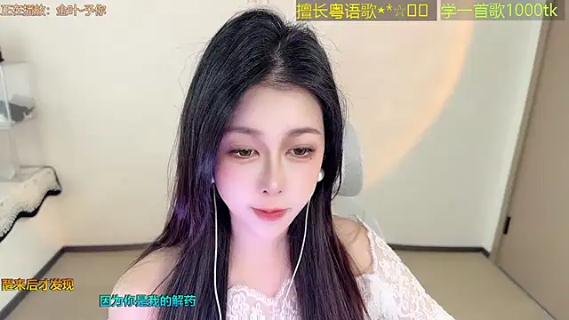 Lucky-Cora's cam snapshot