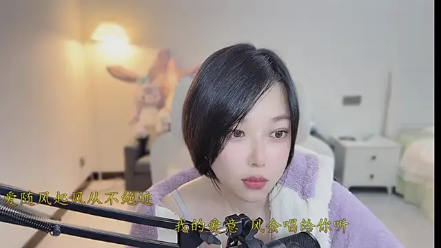 Love-feifei's cam snapshot