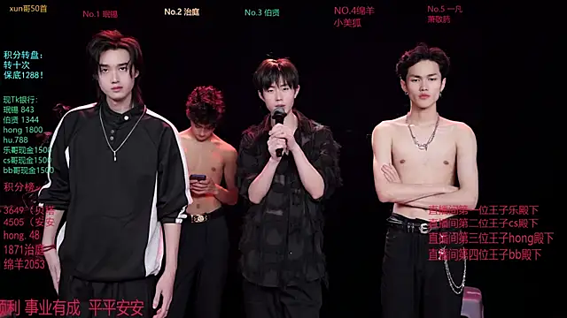 EXO-cbz live sex cam