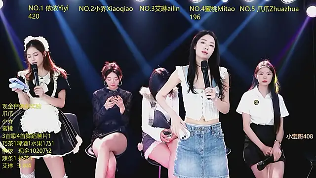 Lucky_aixi's cam snapshot