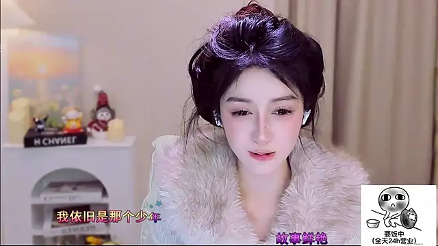 Wow-fairy's cam snapshot