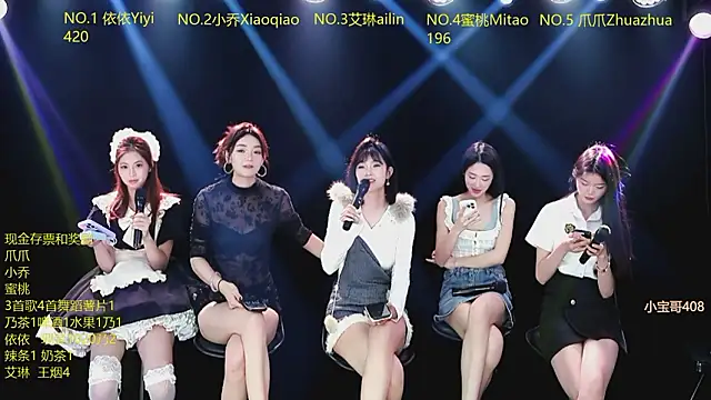 Lucky_aixi's cam snapshot