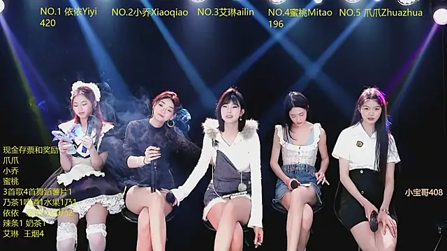 Lucky_aixi's cam snapshot