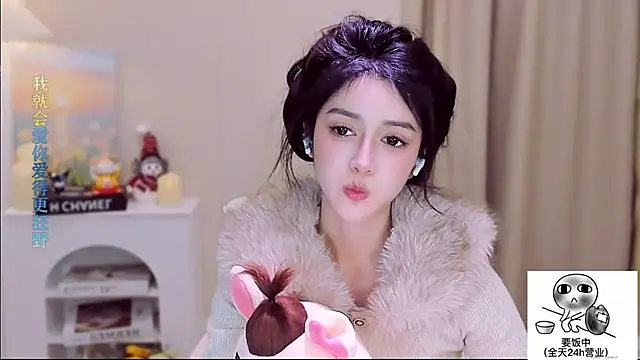 Wow-fairy's cam snapshot