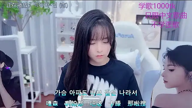 LazyCat94624's cam snapshot