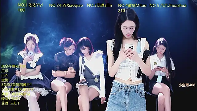 Lucky_aixi's cam snapshot