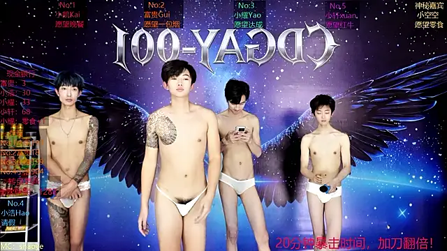 CDGAY_001's cam snapshot