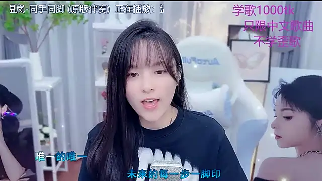 LazyCat94624's cam snapshot