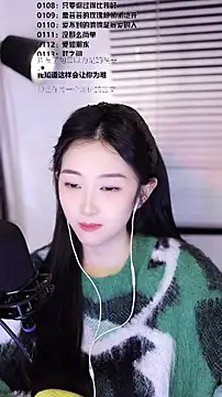 Singer-muzi's cam snapshot