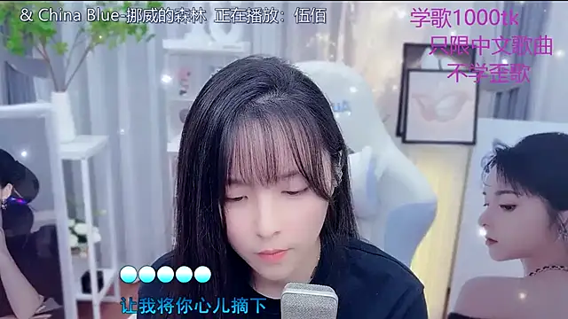 LazyCat94624's cam snapshot