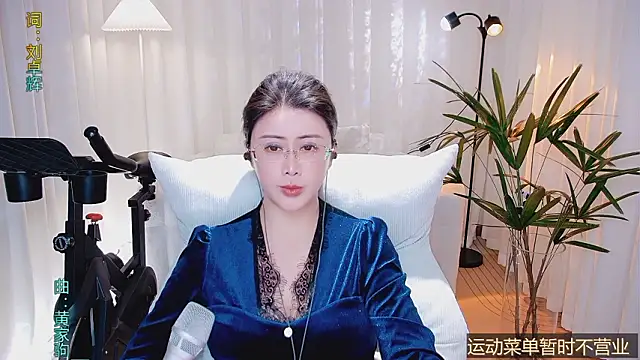 Kai_River's cam snapshot