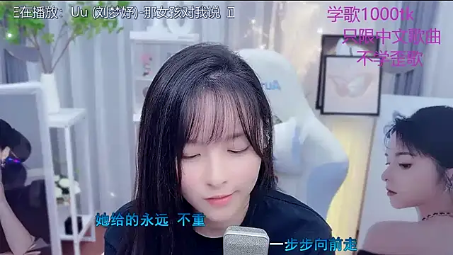 LazyCat94624's cam snapshot