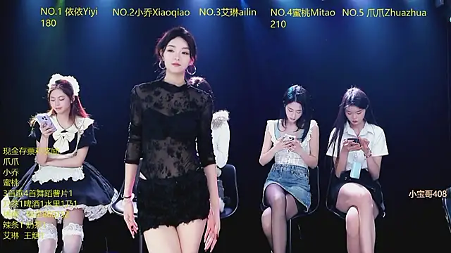 Lucky_aixi's cam snapshot