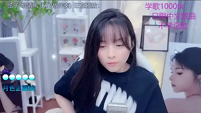 LazyCat94624's cam snapshot