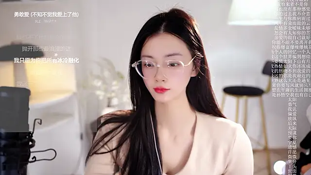 Ocean--Lili's cam snapshot