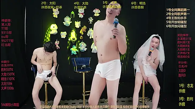 baby-000188's cam snapshot