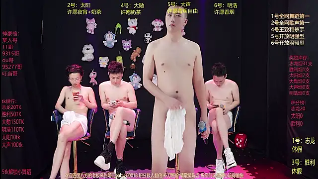 baby-000188's cam snapshot