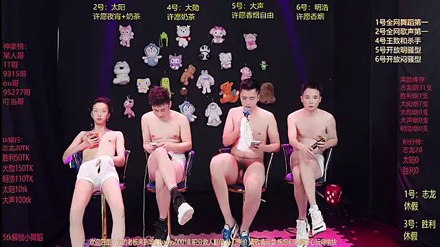 baby-000188's cam snapshot