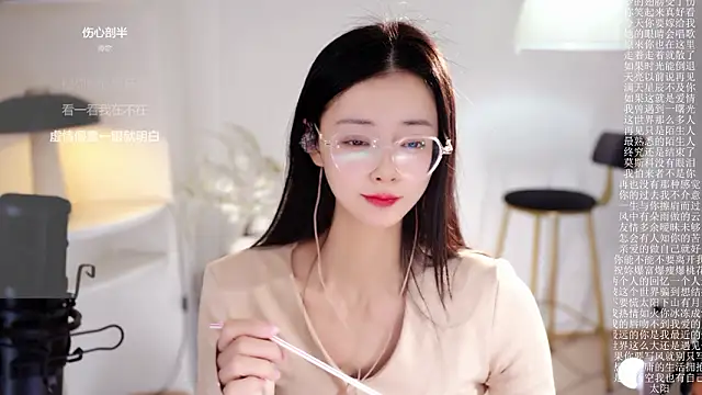 Ocean--Lili live sex cam