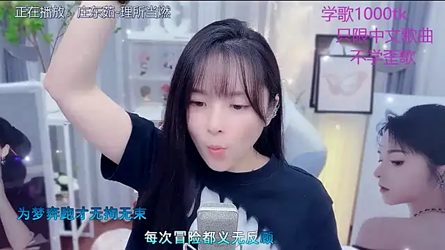 LazyCat94624's cam snapshot