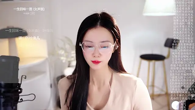 Ocean--Lili's cam snapshot