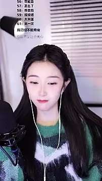 Singer-muzi's cam snapshot