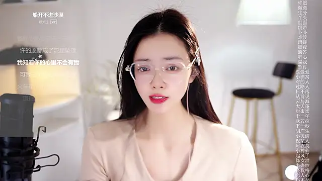 Ocean--Lili's cam snapshot